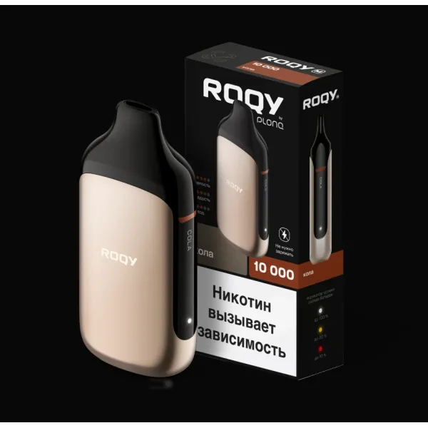 Электронка ROQY M КОЛА 10000 затяжек в Иркутске