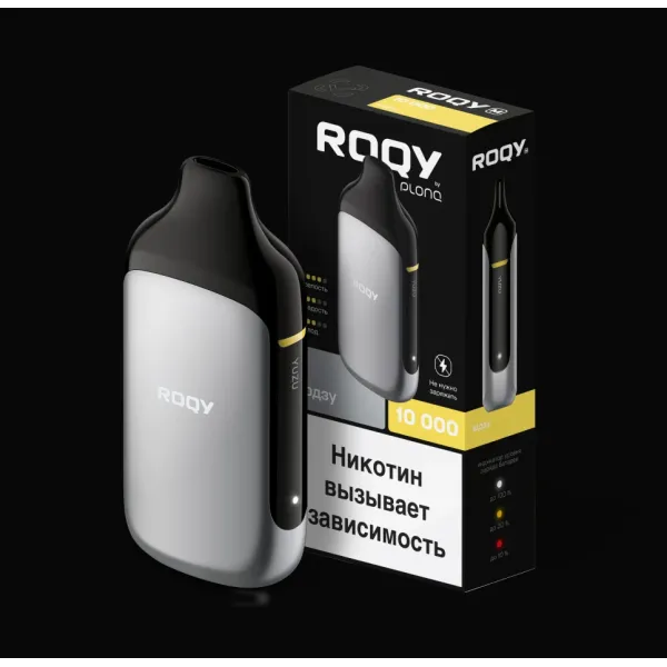 Электронка ROQY M ЮДЗУ 10000 затяжек в Иркутске
