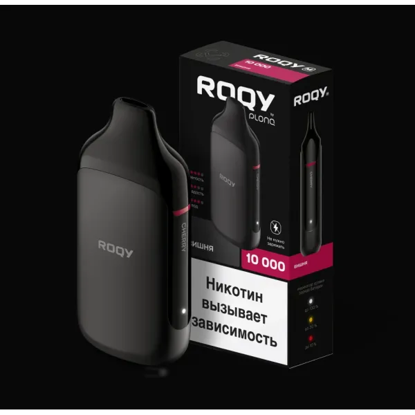 Электронка ROQY M ВИШНЯ 10000 затяжек в Иркутске