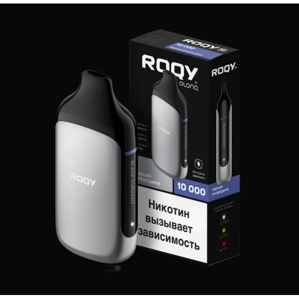 Электронка ROQY M ЧЕРНАЯ СМОРОДИНА 10000 затяжек в Иркутске