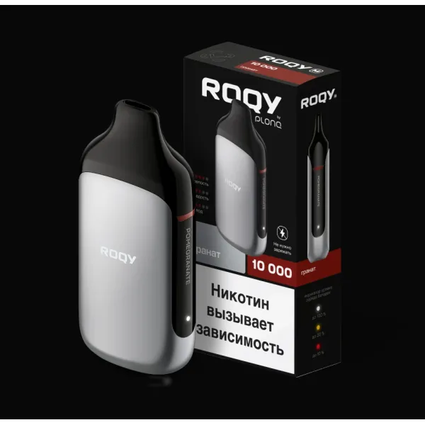 Электронка ROQY M ГРАНАТ 10000 затяжек в Иркутске