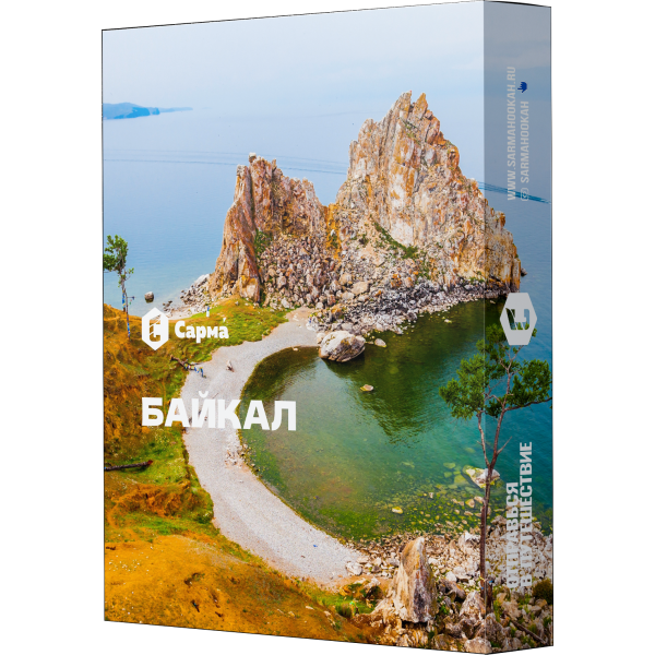 Табак Сарма Байкал 25 гр в Иркутске