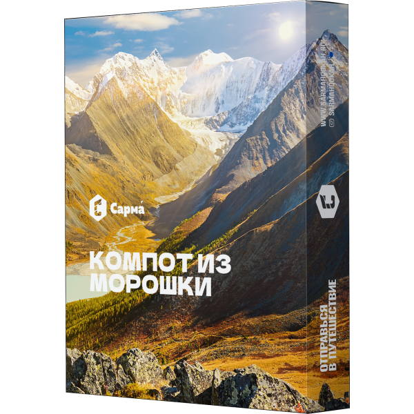 Табак Сарма Компот из морошки 25 гр в Иркутске