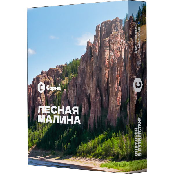 Табак Сарма Лесная малина 25 гр в Иркутске