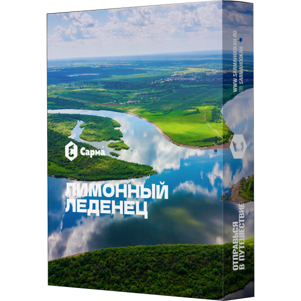 Табак Сарма Лимонный леденец 25 гр в Иркутске