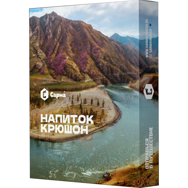 Табак Сарма Напиток Крюшон 25 гр в Иркутске