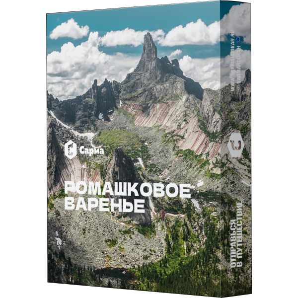 Табак Сарма Ромашковое Варенье 25 гр в Иркутске