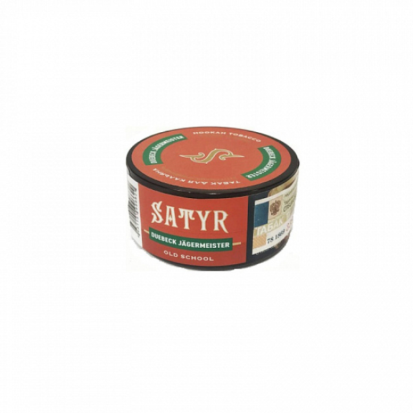 Табак Satyr Duebeck Jager (Дюбек Егерь) 25 гр в Иркутске