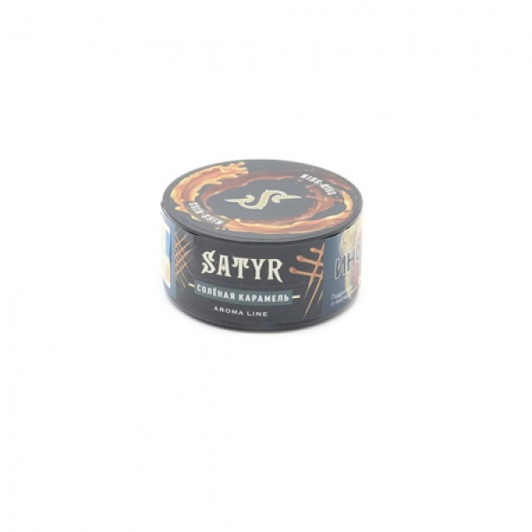 Табак Satyr Kiss Kiss (Соленая карамель) 25 гр в Иркутске