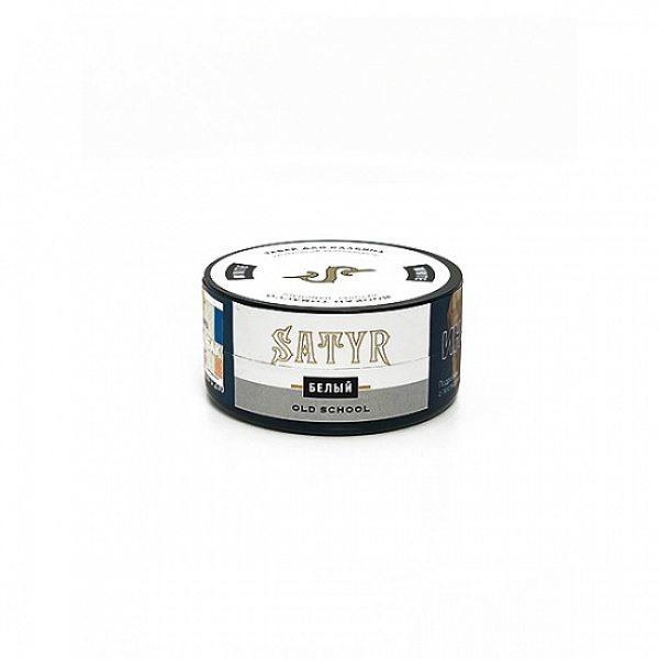 Табак Satyr White (Белый) 25 гр в Иркутске