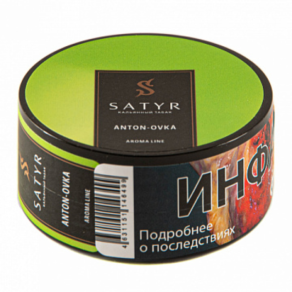 Табак Satyr Anton ovka 25 гр в Иркутске