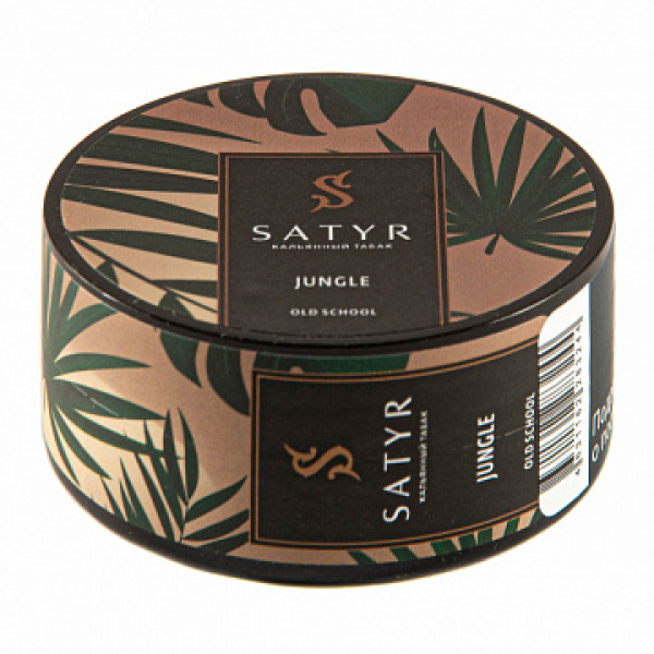 Табак Satyr Jungle 25 гр в Иркутске