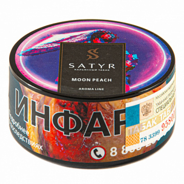Табак Satyr Moon peach 25 гр в Иркутске