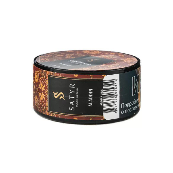 Табак Satyr Aladdin (Аладдин) 25 гр в Иркутске