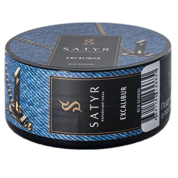 Табак Satyr Excalibur (Экскалибур) 25 гр в Иркутске