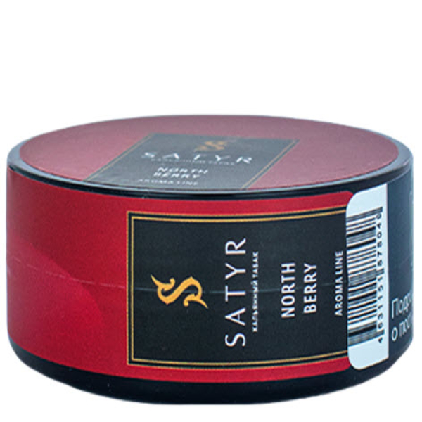 Табак Satyr North berry (Северная ягода) 25 гр в Иркутске