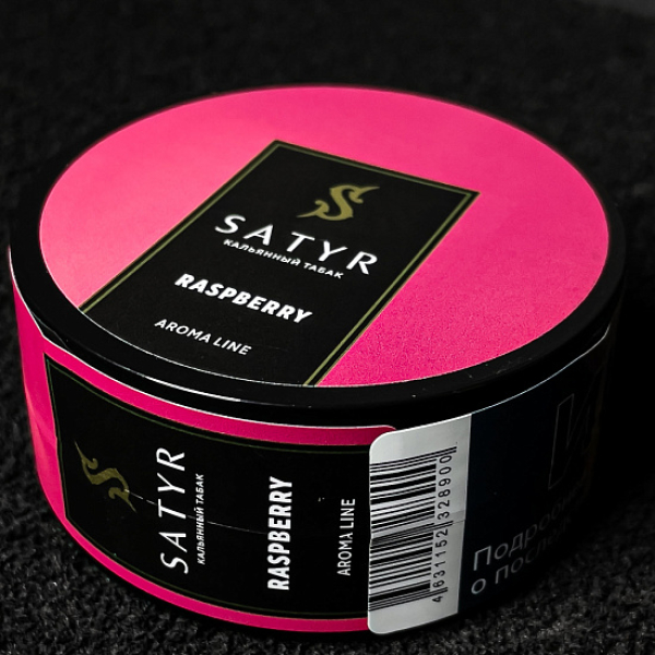 Табак Satyr Raspberry (Малина) 25 гр в Иркутске
