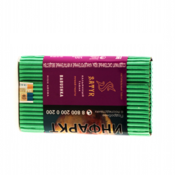 Табак Satyr Babushka 100 грамм в Иркутске