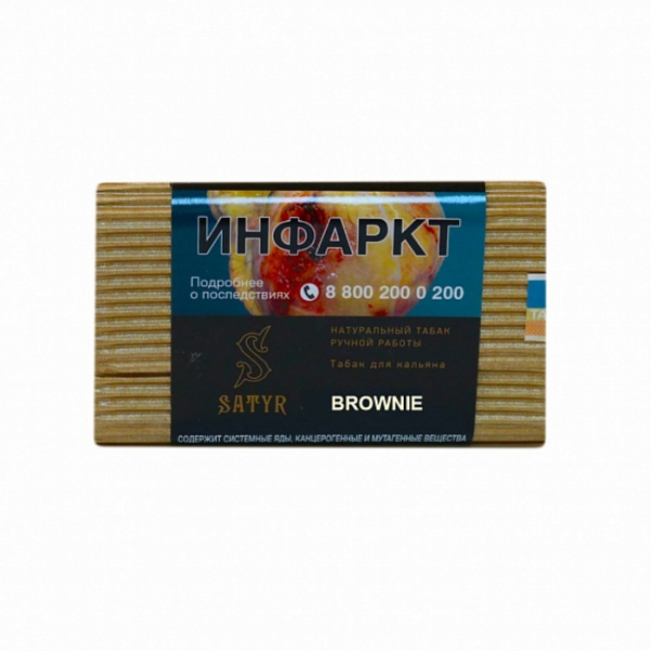 Табак Satyr Brownie 100 грамм в Иркутске