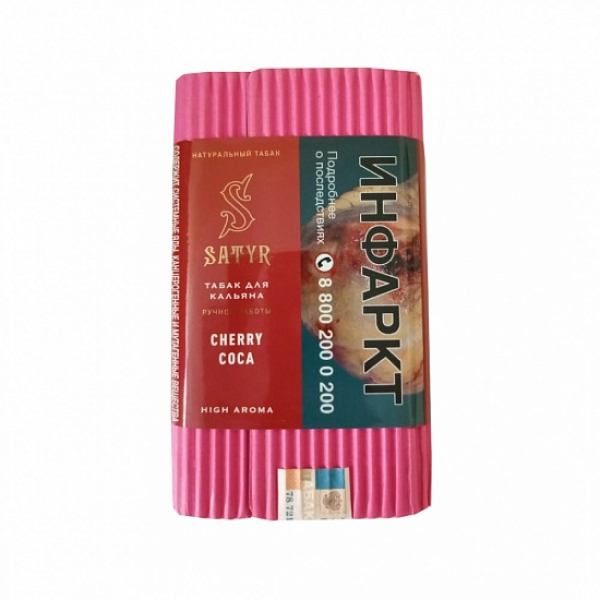 Табак Satyr Cherry Cola 100 грамм в Иркутске
