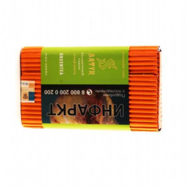 Табак Satyr Green Tea 100 грамм в Иркутске