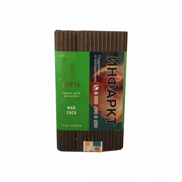 Табак Satyr Mad Cucu 100 грамм в Иркутске