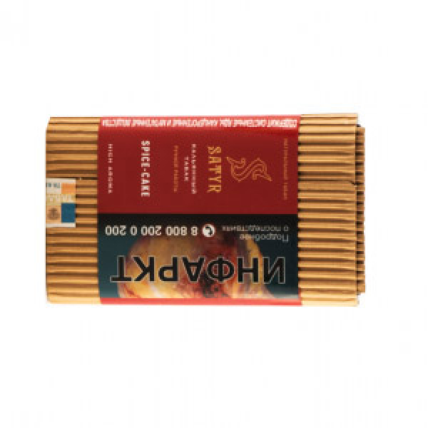Табак Satyr Spice Cake 100 грамм в Иркутске