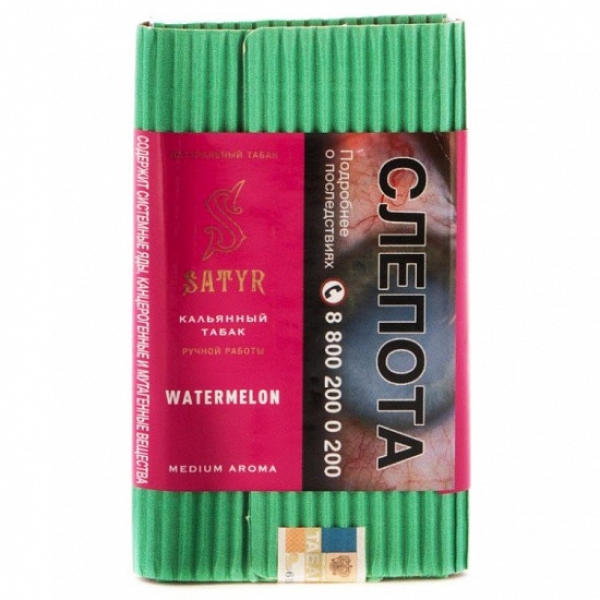 Табак Satyr Watermelon 100 грамм в Иркутске