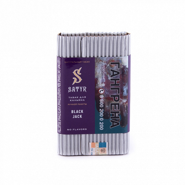 Табак SATYR BLACK JACK 100 гр в Иркутске