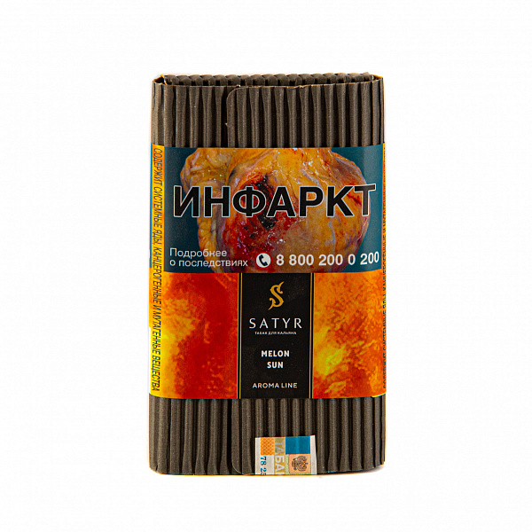Табак SATYR MELON SUN 100 гр в Иркутске