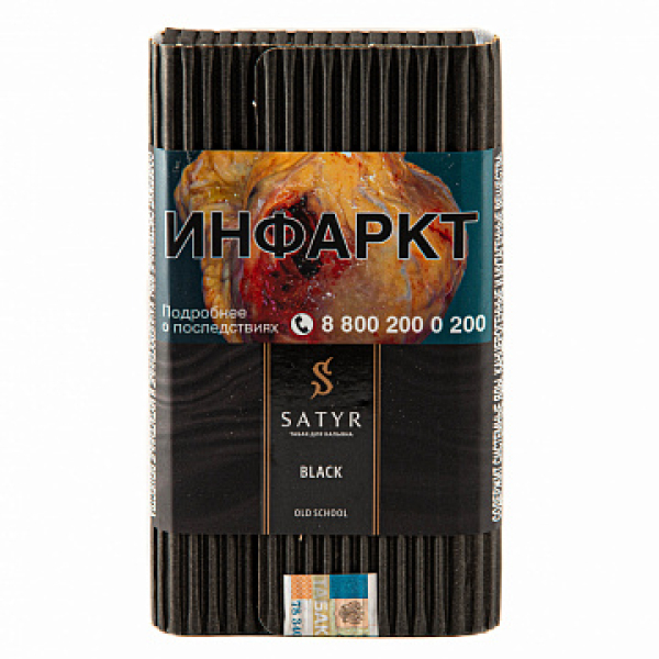 Табак Satyr Black 100 гр в Иркутске
