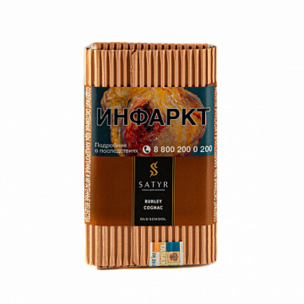 Табак Satyr Burley cognac 100 гр в Иркутске