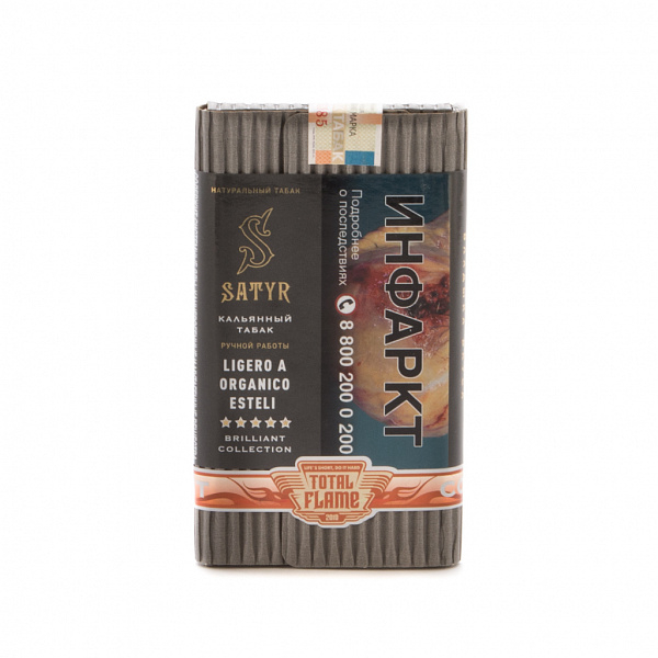 Табак SATYR LIGERO A ORGANICO ESTELI 100 гр в Иркутске