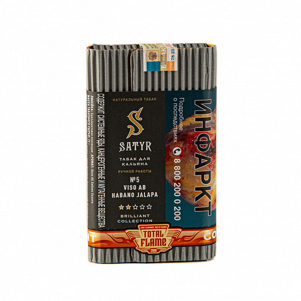 Табак SATYR VISO AB HABANO JALAPA 100 гр в Иркутске