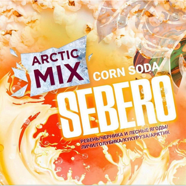 Табак SEBERO ARCTIC MIX CORN SODA 30 грамм в Иркутске