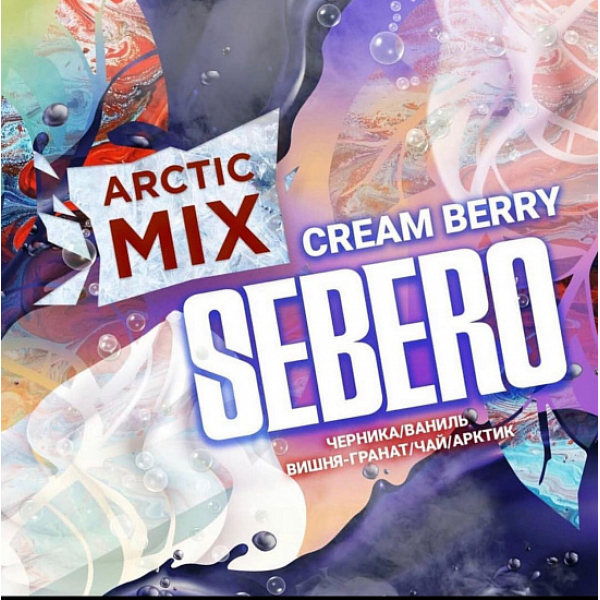 Табак SEBERO ARCTIC MIX CREAM BERRY 30 грамм в Иркутске