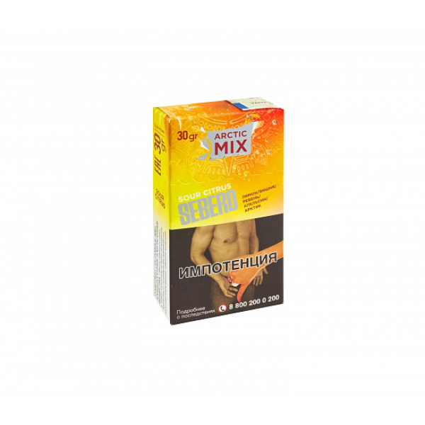 Табак SEBERO ARCTIC MIX SOUR CITRUS 30 грамм в Иркутске