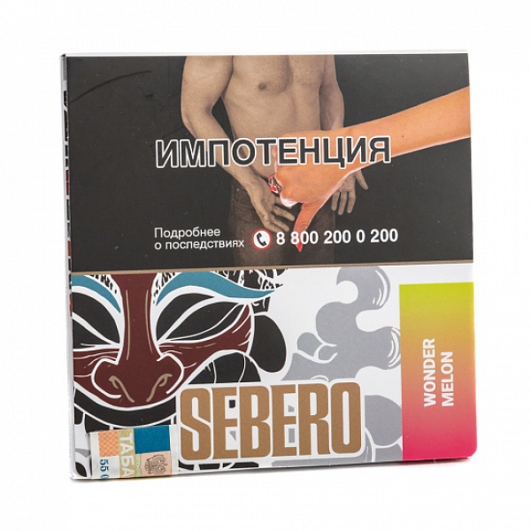 Табак SEBERO WONDER MELONS 40 грамм в Иркутске
