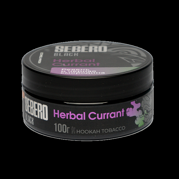 Табак SEBERO BLACK HERBAL CURRANT 100 гр в Иркутске