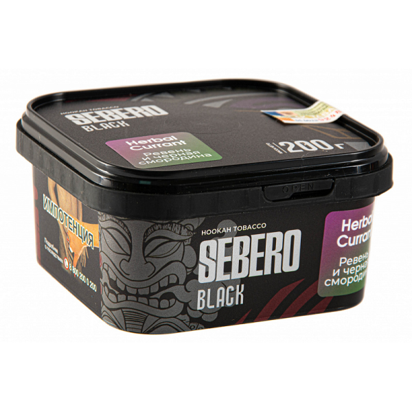 Табак SEBERO BLACK HERBAL CURRANT 200 гр в Иркутске