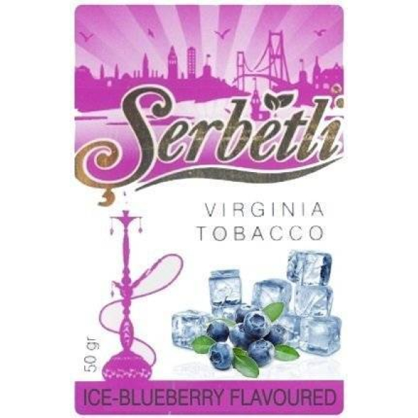 Табак Serbetli Blueberry Ice 50 гр в Иркутске