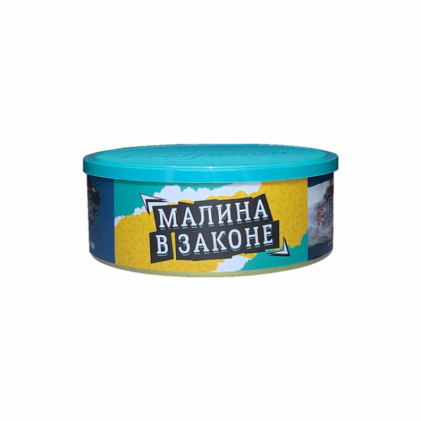 Табак Северный Малина В Законе 100 грамм в Иркутске