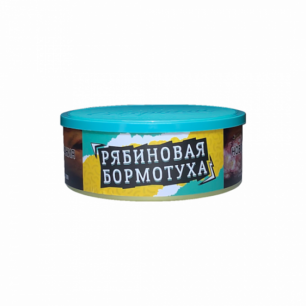Табак Северный Рябиновая Бормотуха 100 грамм в Иркутске
