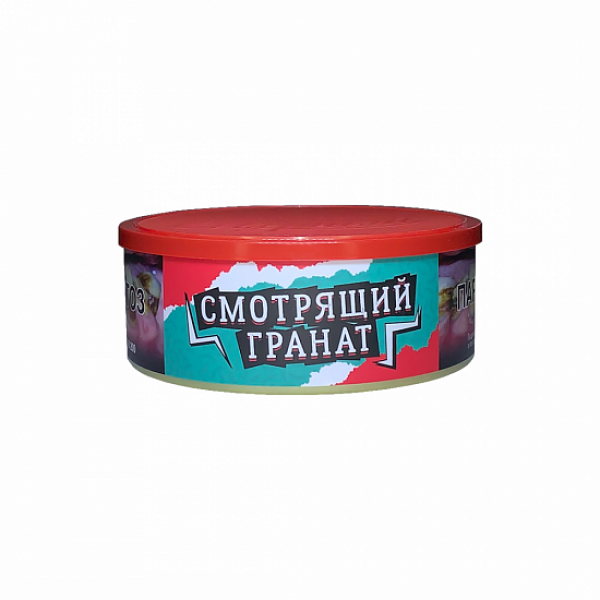 Табак Северный Смотрящий Гранат 100 грамм в Иркутске