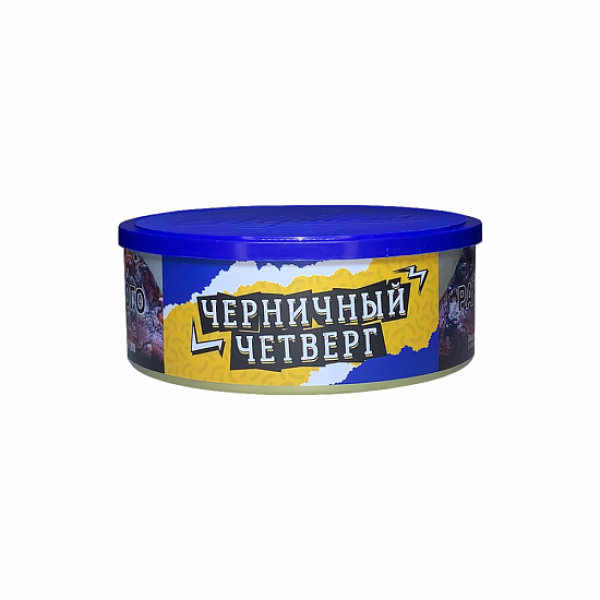 Табак Северный Черничный четверг 100 грамм в Иркутске