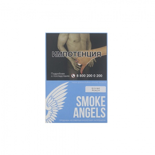 Табак Smoke Angels Divine Peach (Божественный Персик) 25 грамм в Иркутске