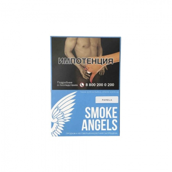 Табак Smoke Angels Pamela (Помело) 25 грамм в Иркутске