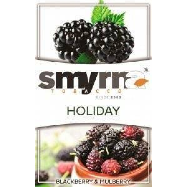 Табак Smyrna Holiday 50 грамм в Иркутске