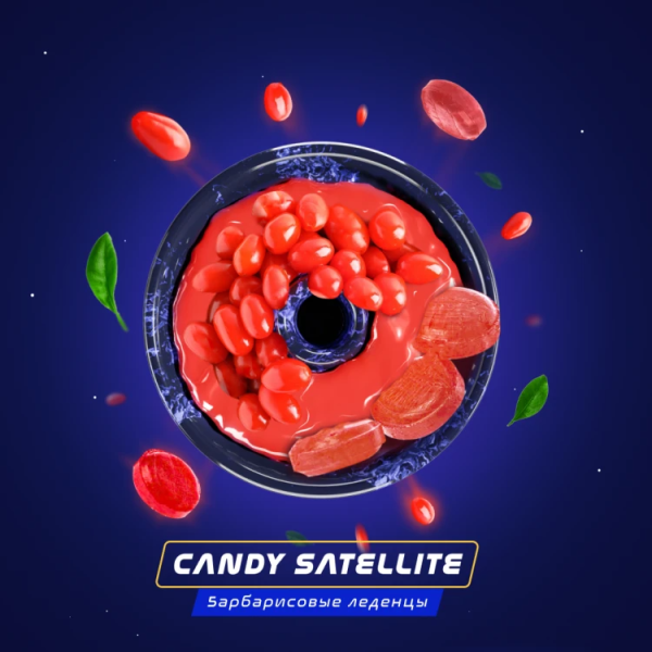 Паста Space Smoke BASIC Candy Satellite (Конфетный спутник) 125 гр в Иркутске