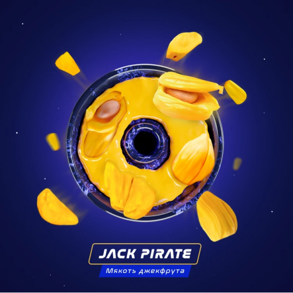 Паста Space Smoke BASIC Jack  pirate (Пират Джек) 125 гр в Иркутске
